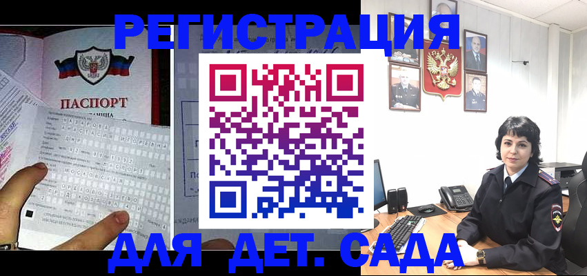 прописка от собственника в Калужской области