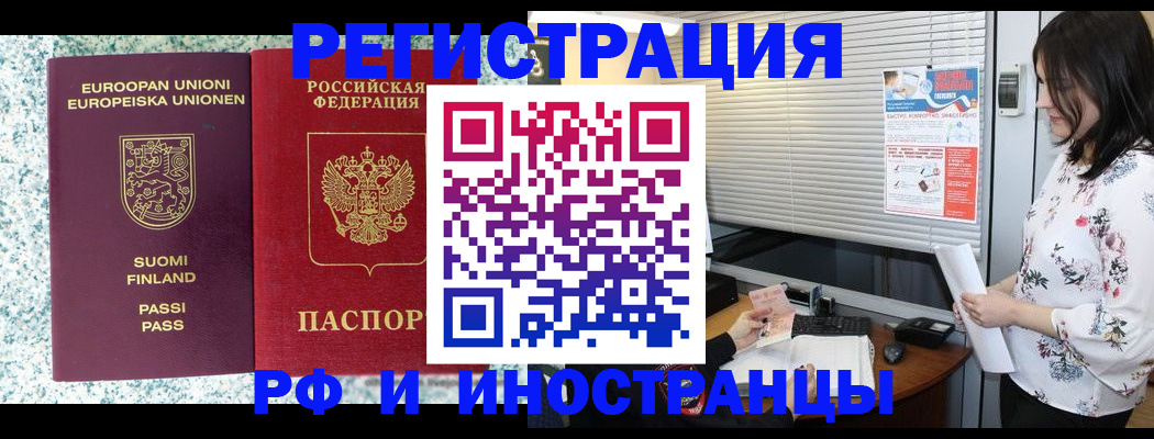прописка для школы в Калужской области
